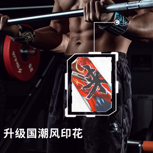 劳拉之星 Напульсники для спортзала, спортивные перчатки, эластичная повязка, налокотники