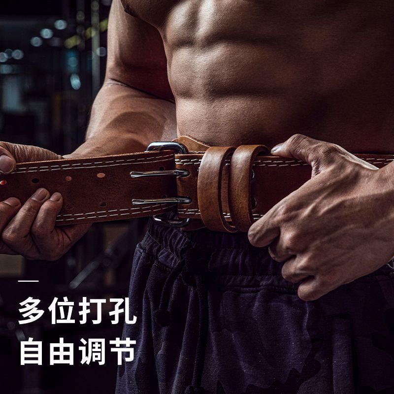 健身腰带深蹲硬拉专业运动护腰皮带训练装备牛皮举重锻炼力量举,淘宝优惠券,粉丝福利购,淘宝优惠卷