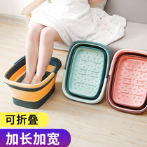 Folding foam foot bucket over calf household thermostatic massage double health foot bath barrel telescopic portable thickened footbath