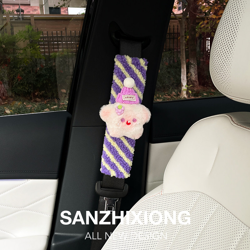 可爱暹罗猫汽车安全带护肩套创意车载护肩套车内安全带防勒肩垫套,淘宝优惠券,粉丝福利购,淘宝优惠卷