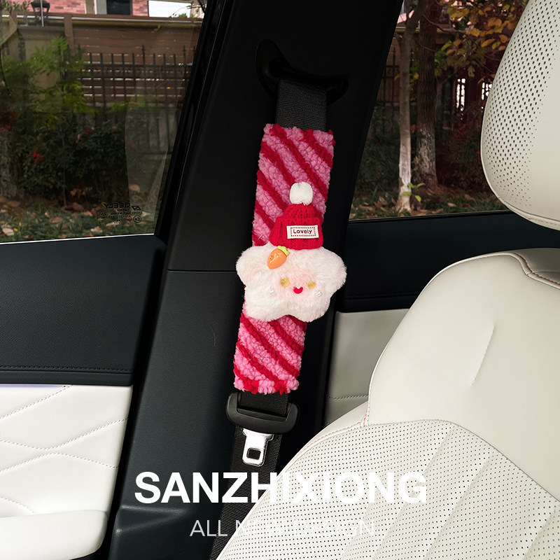 可爱暹罗猫汽车安全带护肩套创意车载护肩套车内安全带防勒肩垫套,淘宝优惠券,粉丝福利购,淘宝优惠卷