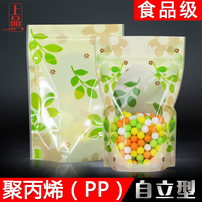 15*20+4玫瑰花茶样品袋 站立袋 茶叶袋礼品包装盒  通用包装批发 - 图0