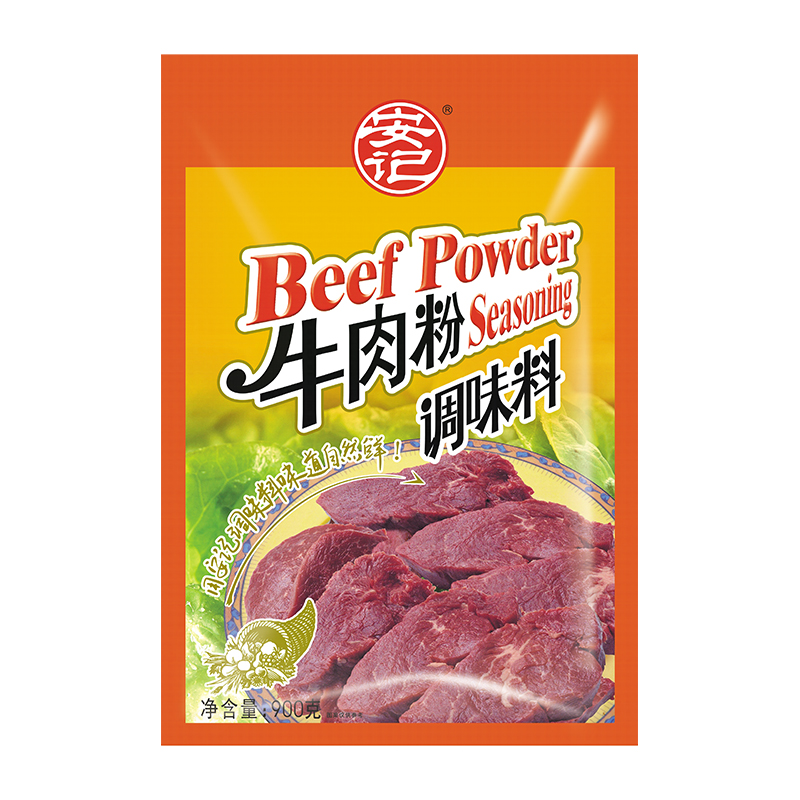 安记牛肉粉调料牛肉汤粉料火锅底料红烧牛肉提鲜增香浓调味料900g - 图1