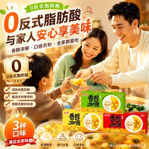 商品图片