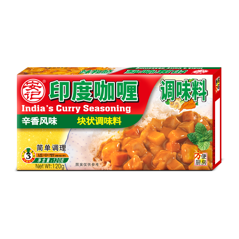 【商超同款】安记印式咖喱块咖喱牛肉咖喱印度风味料理包120g - 图3