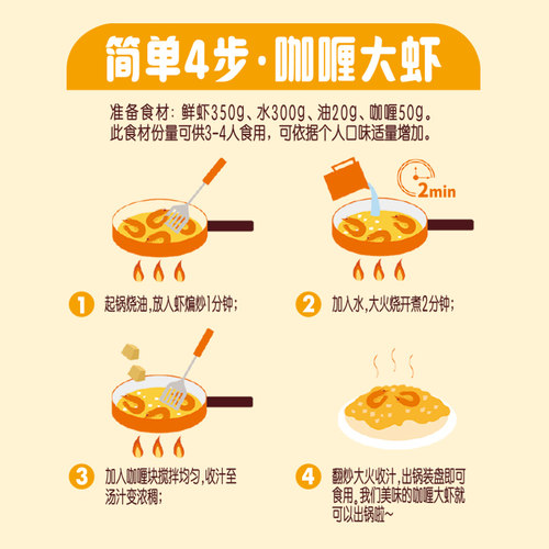 安记咖喱家用咖喱块咖喱粉100g*3盒咖喱酱儿童原味调料咖哩料理包 - 图3