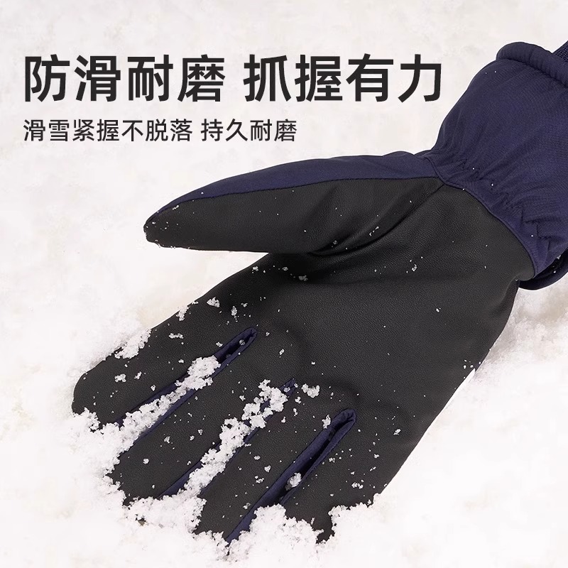 滑雪手套男女士冬季户外骑车骑行防风厚绒保暖防水防寒电动车触屏 - 图2