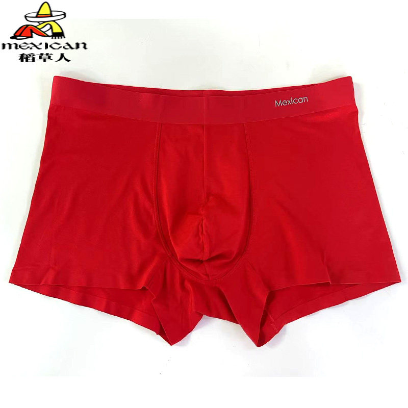 稻草人男士内裤纯棉抗菌男生平角裤衩大码宽松运动男式四角短裤头,淘宝优惠券,粉丝福利购,淘宝优惠卷