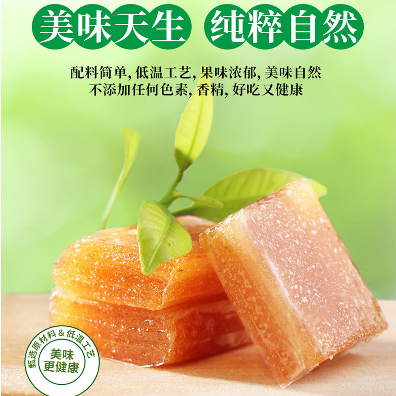 【千年】南酸枣糕500g江西特产蜜饯枣孕妇零食小吃酸甜零食酸枣糕,淘宝优惠券,粉丝福利购,淘宝优惠卷