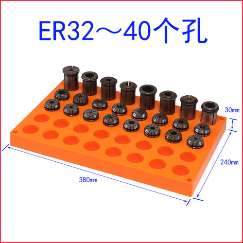 ER11 16 20 25 32 40CNC加工中心夹头收纳盒弹性筒夹整理架数控 - 图2