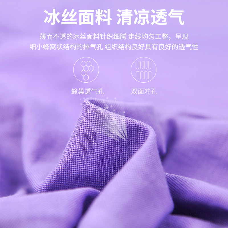 冰丝夏季宽松束脚休闲凉凉运动裤 沂森休闲裤