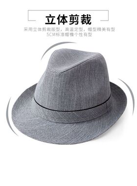 礼帽出游百搭男帽夏季卷沿遮阳