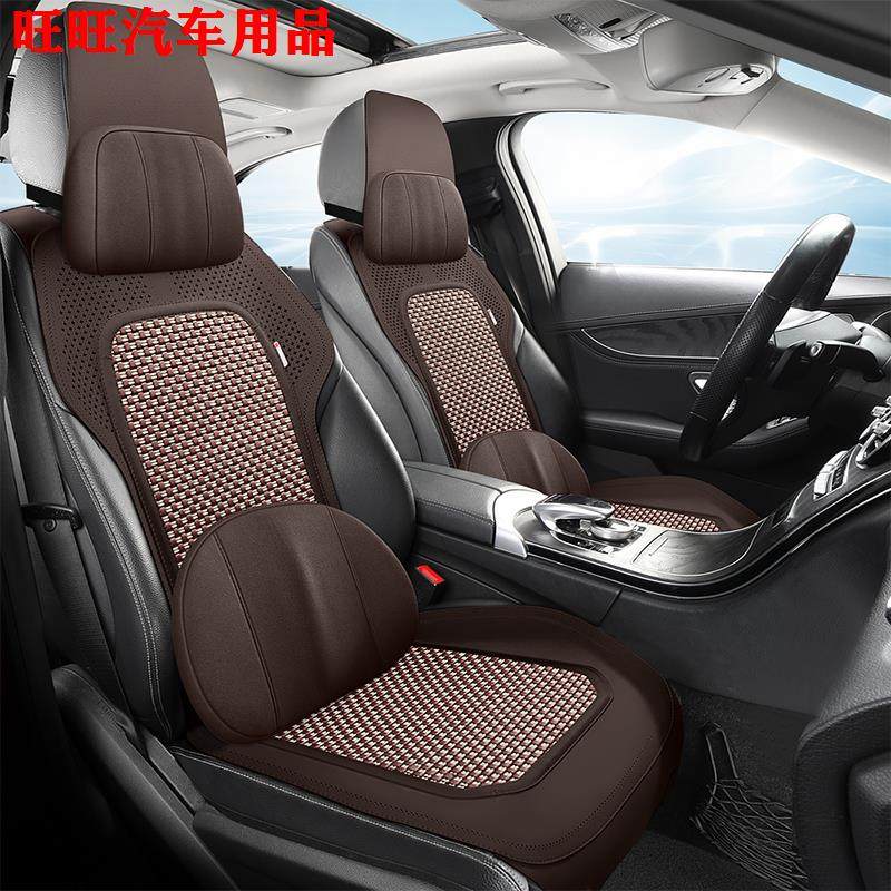新汽车坐垫夏季凉垫单片通风透气冰丝车用座椅三件套后排单个前排,淘宝优惠券,粉丝福利购,淘宝优惠卷