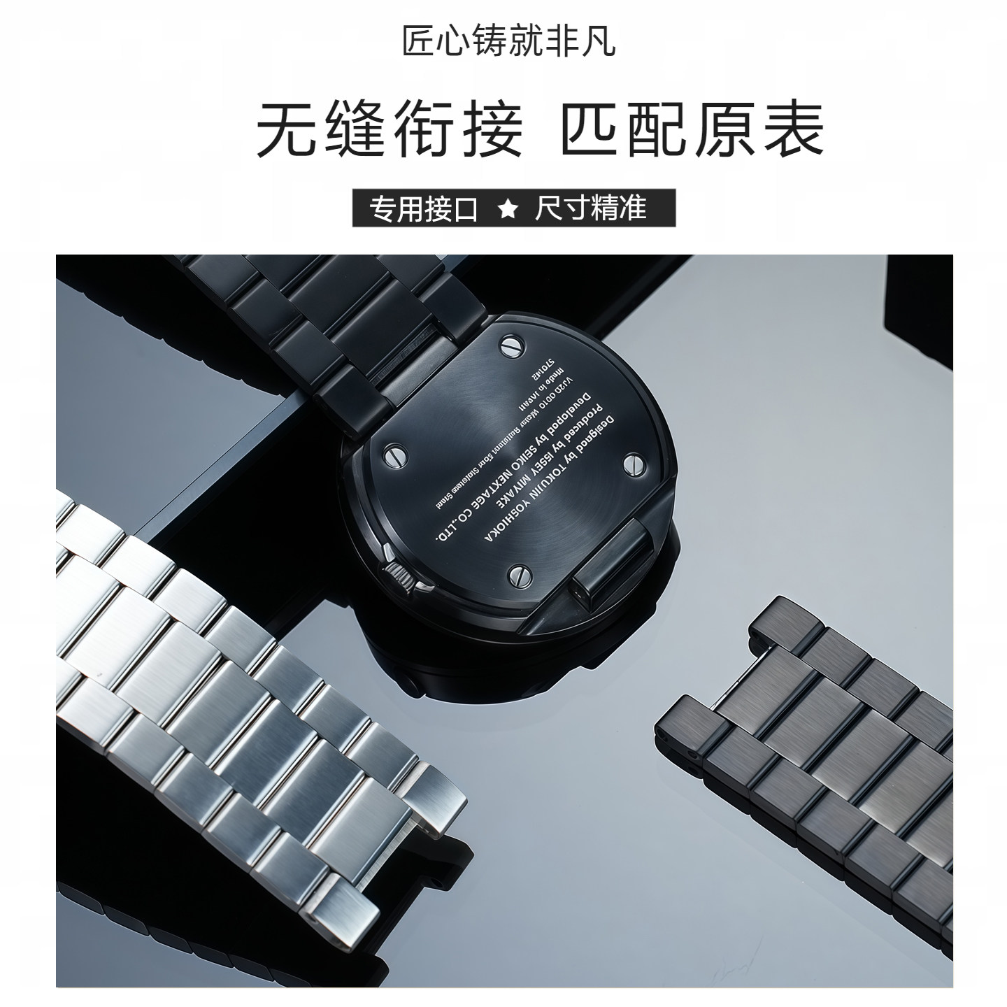 力热适配三宅一生SILAN001 SILAN002 SILAN007 SILAN006精钢表带 - 图2