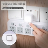 Беспроводной ночник, блок питания, повязка на голову с usb-зарядкой