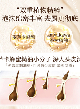 新西兰库露精油皂 茶树洗发皂 原装进口促进修复平衡油脂控油去屑
