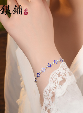 吴越老银铺女岚茵手链纯银手链