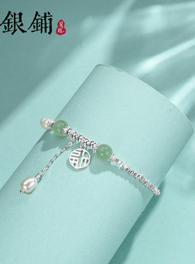 S999银碎银福牌手链女新款