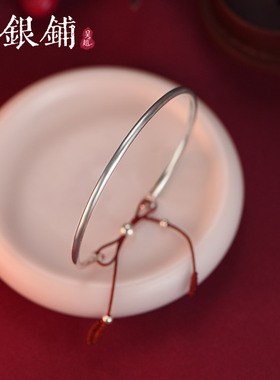 吴越咯阿银铺简约女足银手镯