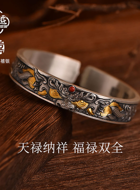 吴越老银铺复古貔貅开口纯银手镯