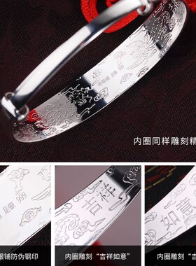 吴越老银铺福字银手镯送妈妈礼物