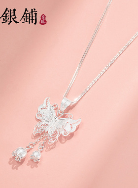 蝴蝶纯银项链女高级感轻奢配饰