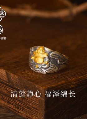 吴越老银铺莲花弥勒佛纯银戒指