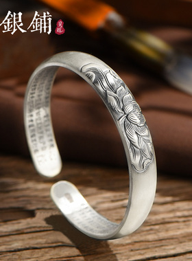禅荷手镯开口古风银手镯送妈妈