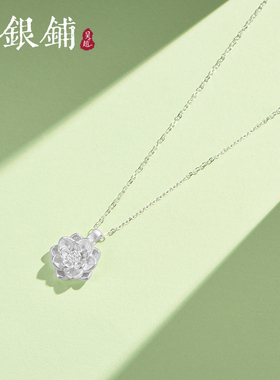 足银999莲花项链高级感纯银项链