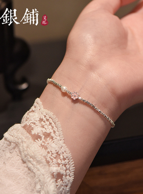 吴越老银铺S925银兰曳手链小众甜美纯银手链简约百搭款送朋友礼物