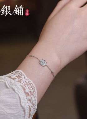 足银999灵驹手链纯银手链时尚