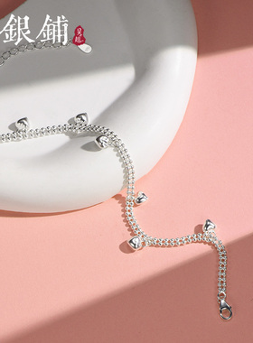 吴越老银铺S925银双排心形手链