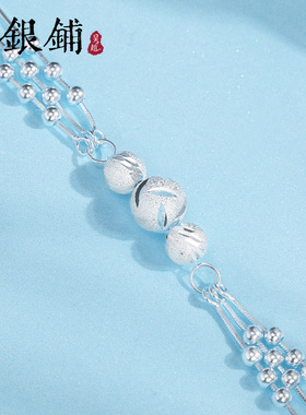 足银手串纯银手链女款转运珠饰品