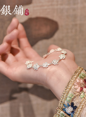 纯银花朵手链女款梅花花瓣手串