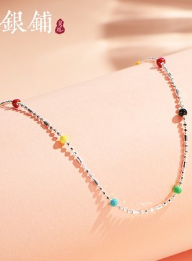 吴越老银铺S925银彩滴胶闪珠链