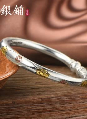 足银999开口实心银手镯做旧雕花