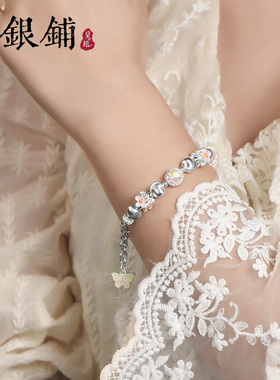 吴越老银铺花蝶影银手链纯银手串
