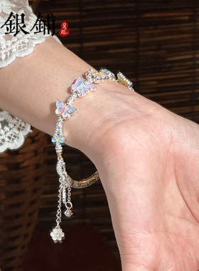 吴越老银铺蝴蝶纯银手链高级手串
