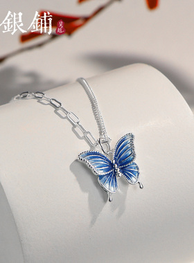 吴越老银铺青翼项链蝴蝶结项链