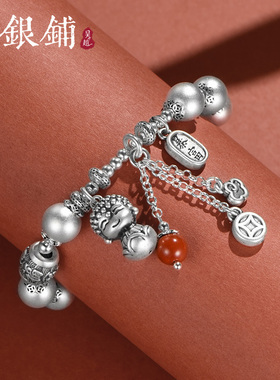 吴越老银铺男女足银999银手链