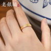 Wuyue Old Silver Shop Pure Silver 9999 Gold Copper Coin Ring