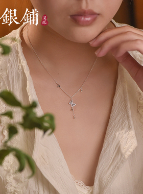 吴越老银铺S925银蝶绮项链