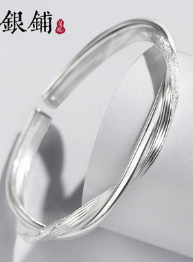 莫比乌斯环开口银手镯女纯银镯子