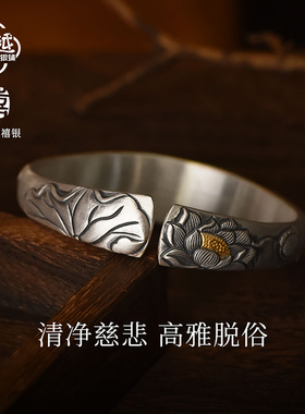 吴越老银铺莲花弥勒佛纯银手镯女