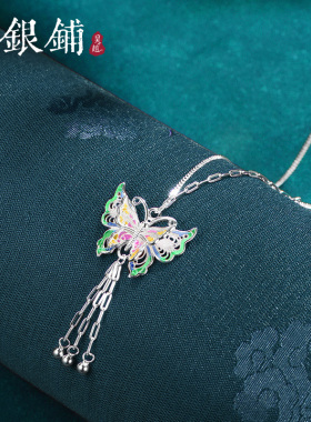 坠链均足银项链珐琅纯银项链