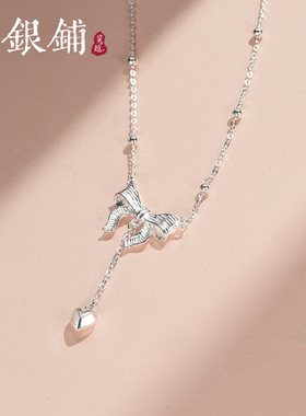 吴越老银铺足银990银项链