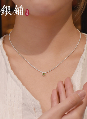 S925银绿戎项链轻奢纯银项链