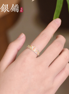 吴越老银铺足银999.9锦上花戒指
