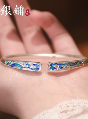古法珐琅手串纯银手镯女开口镯子