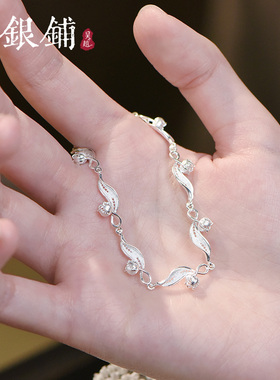 吴越老银铺足银馥铃手链
